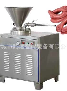 卧式液压灌肠机多功能灌肠机全自动火腿肠腊肠机器加灌肠
