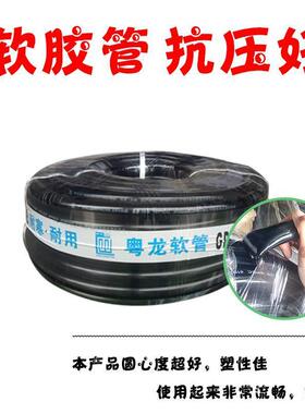 黑色加厚软管水管防冻软胶管PVC牛筋塑料软管浇花水管