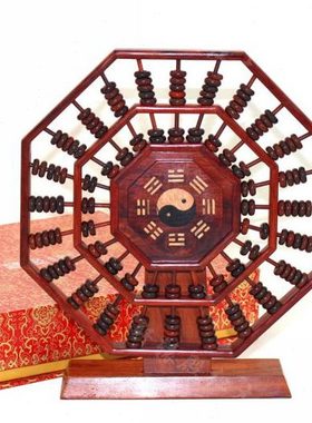 红木书房珠可算盘旋转算盘客厅八角 办公室摆件实木礼盒装 酸枝木