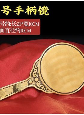 八尺神照镜黄铜镜子九宫八卦生肖镜纯铜平面镜带手柄结婚用的真品