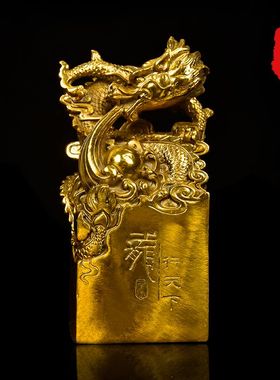 纯铜龙印摆件印章古玩摆件官印九龙玉玺黄铜龙印龙行天下居家