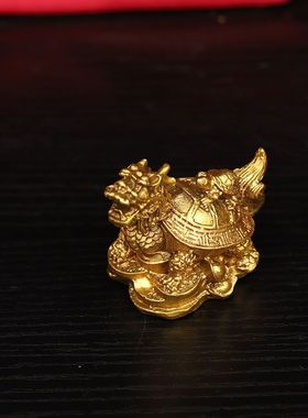 纯铜龙龟摆件龙头龟摆件背上小龟背上铜钱客厅店铺办公桌装饰品