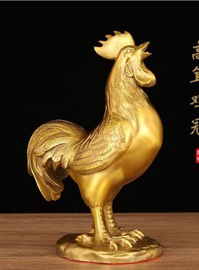纯铜公鸡摆件生肖鸡元宝鸡金鸡报晓大号家居店铺办公室装饰送礼