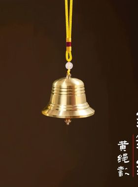 纯铜铃铛五帝钱六帝钱黄绳红绳黄铃铜钟挂饰挂坠黄铜中国结装饰品