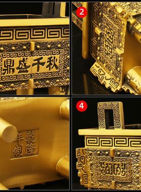 纯黄铜鼎盛千秋鼎摆件四方鼎四足铜财富宝鼎香炉大号办公室摆件