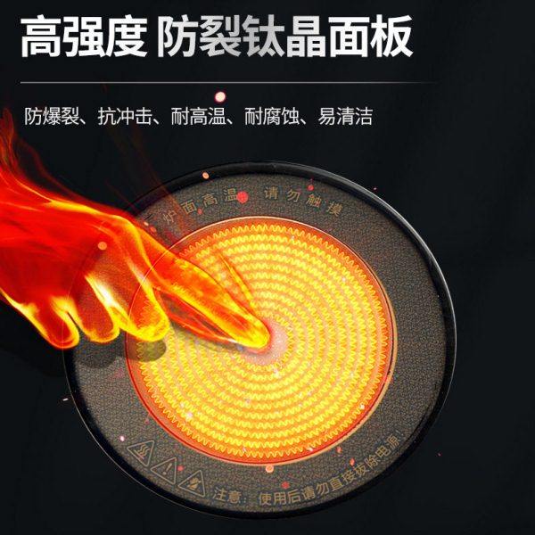 双眼光波电陶炉鑫沃嘉多头商用2500W煲汤爆炒炉不挑锅平面设备,淘宝优惠券,粉丝福利购,淘宝优惠卷