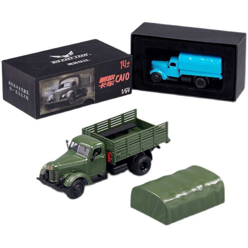 淘金铁马1:64解放CA10卡车141东风康明斯仿真合金汽车模型收藏礼,淘宝优惠券,粉丝福利购,淘宝优惠卷