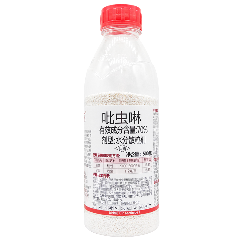 70%吡虫啉杀虫剂蚜虫蓟马蔬菜果树花卉养花打虫小白药颗粒剂农药 - 图3