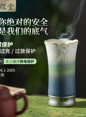 景煜堂品香炉充电电熏香炉手持