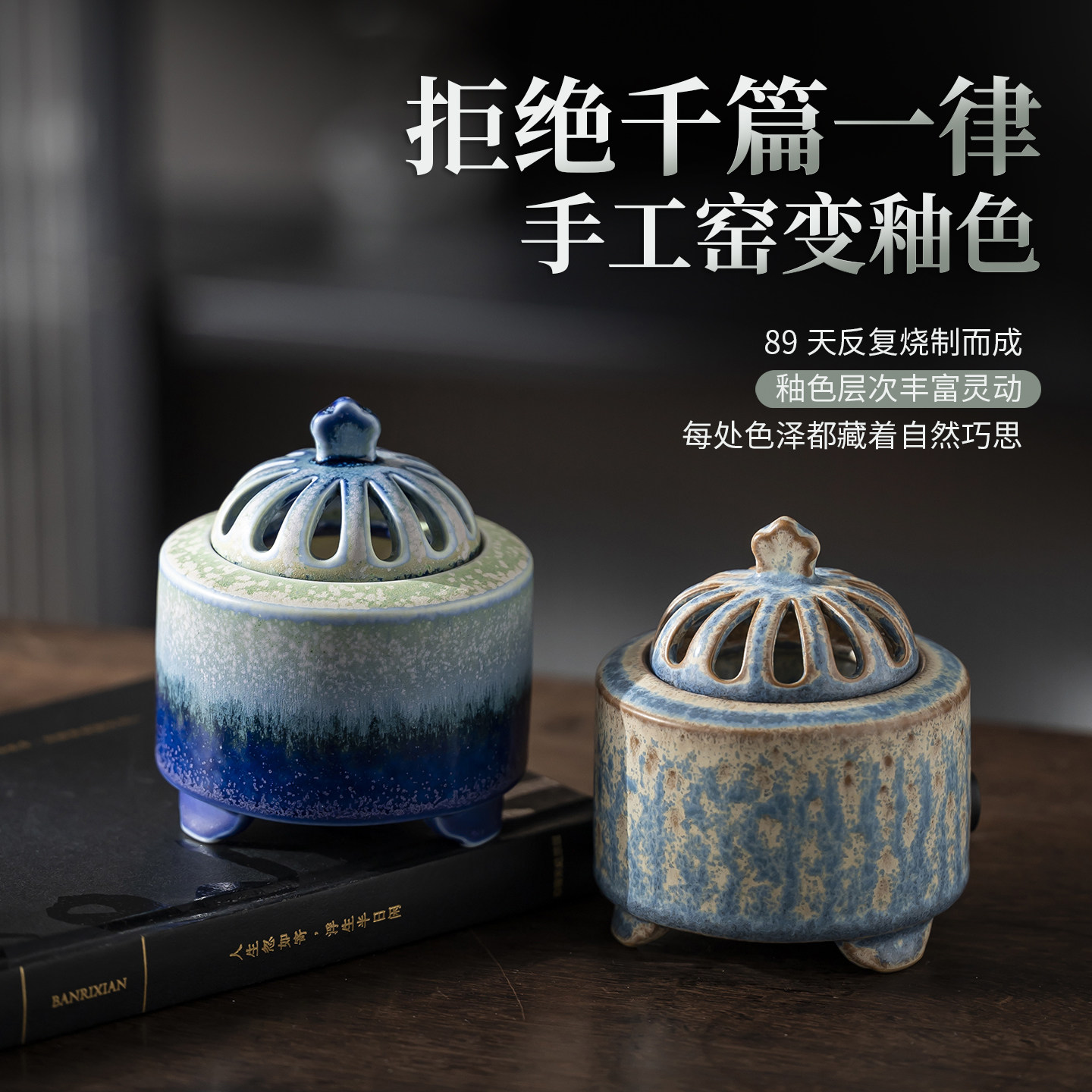 景德镇陶瓷电子熏香炉电熏香炉电香炉沉香电熏炉可干烧电子香薰炉,淘宝优惠券,粉丝福利购,淘宝优惠卷