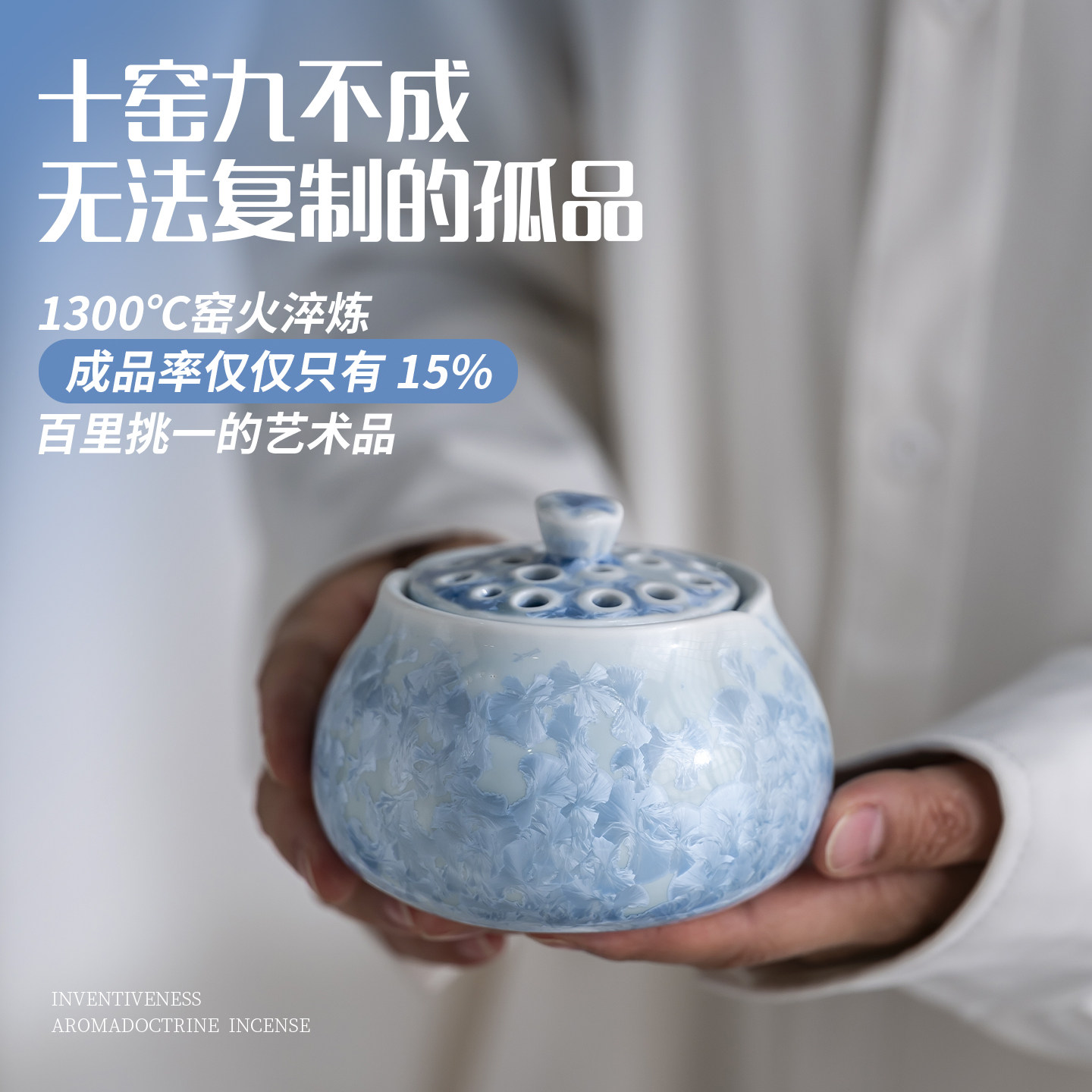 景德镇结晶釉电子熏香炉可调温定时干烧沉香电熏炉电香炉插电家用,淘宝优惠券,粉丝福利购,淘宝优惠卷