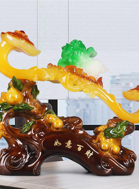 玉如意摆b件客厅玄关酒柜家里装饰品事事如意搬家礼物乔迁新居礼