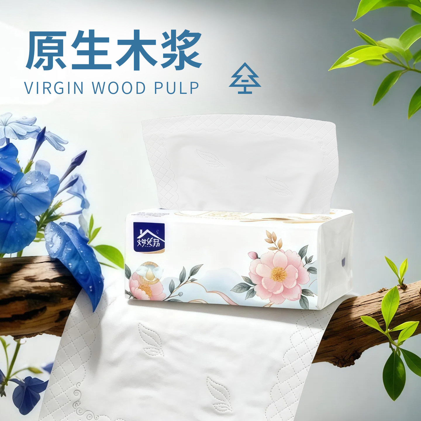 天降到手1.15！280抽加厚纸巾