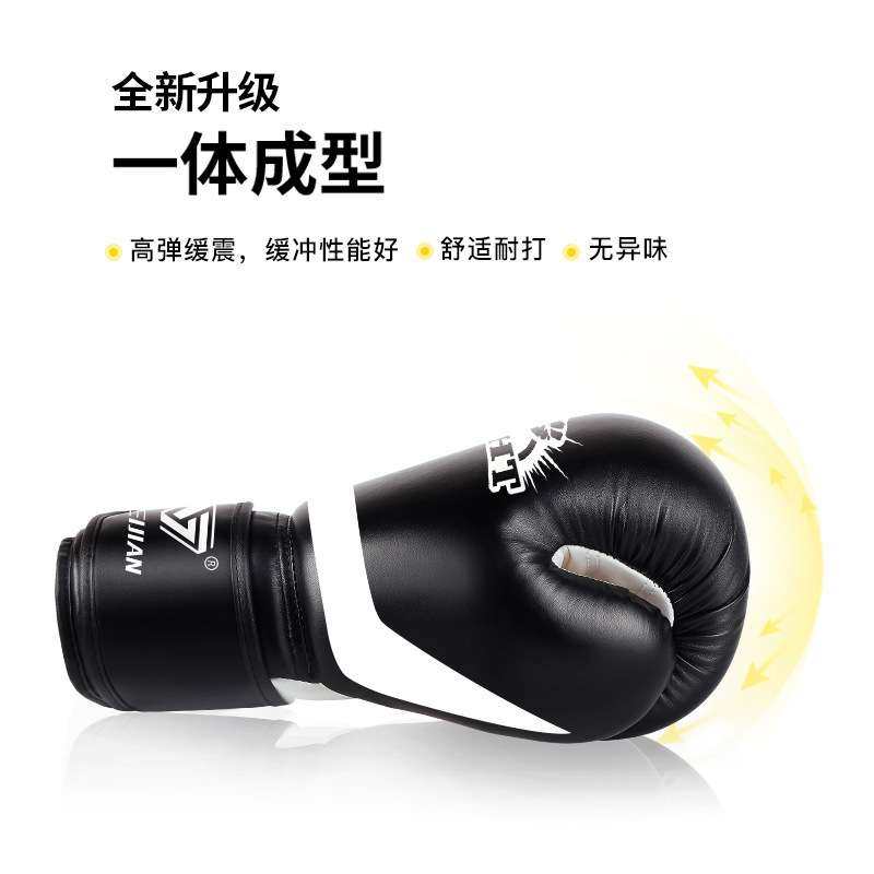 法艾特拳套专业训练拳击手套成人儿童散打格斗打沙袋保护手套男女,淘宝优惠券,粉丝福利购,淘宝优惠卷