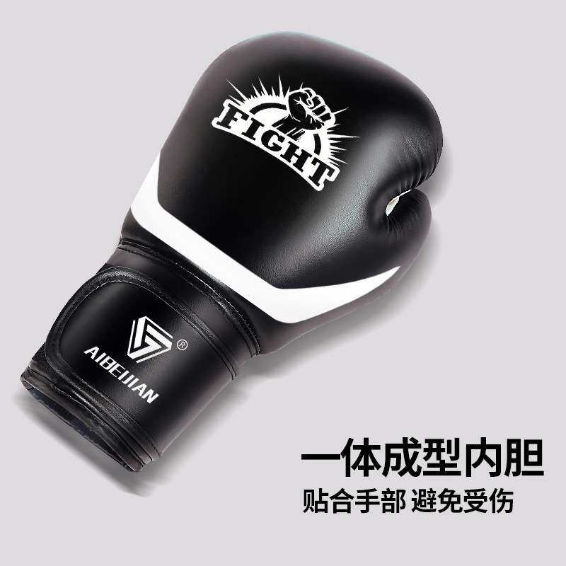 法艾特拳套专业训练拳击手套成人儿童散打格斗打沙袋保护手套男女,淘宝优惠券,粉丝福利购,淘宝优惠卷