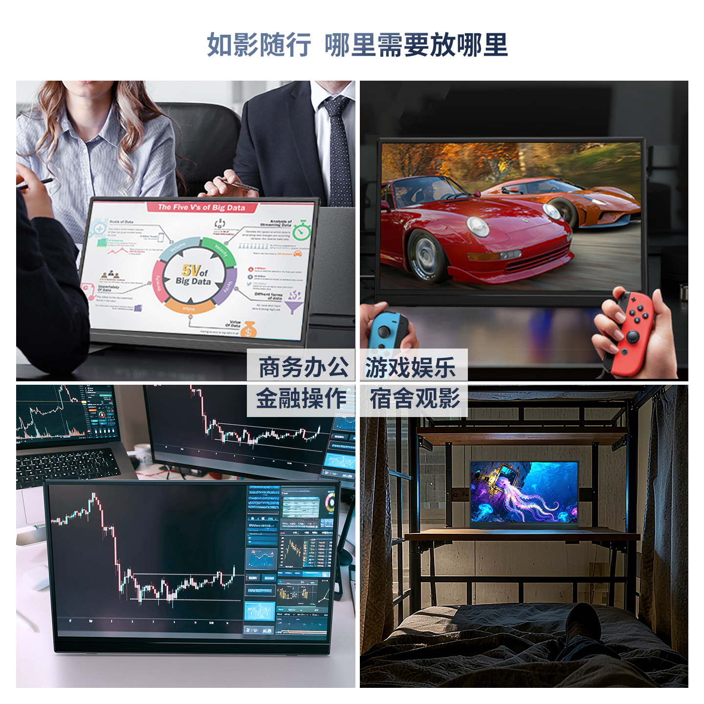 15.6英寸便携显示器显示屏switch便携屏笔记本扩展屏拓展屏 - 图1