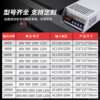 AC220V to 110V switching power supply 600W2000WLED display monitoring security motor voltage stabilizing converter