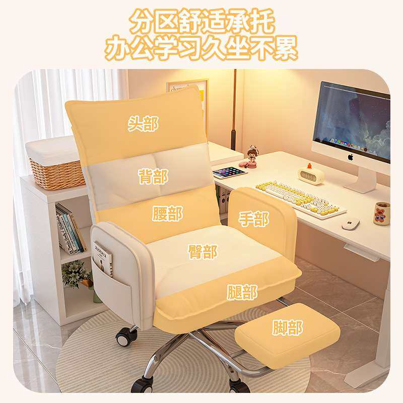 电脑椅子舒服久坐办公座椅家用可躺宿舍学生靠背懒人椅书桌沙发椅,淘宝优惠券,粉丝福利购,淘宝优惠卷