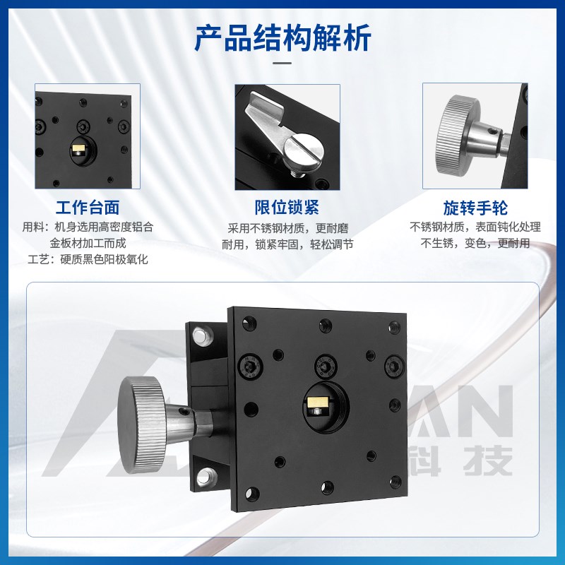 ZLFG25 40l 60精密微调手动位移调节平台Z轴高精密位移滑台 - 图1
