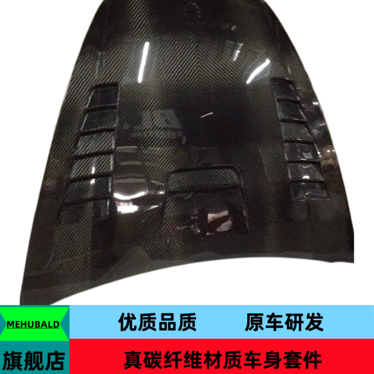 优质碳纤维10-14款保时捷卡宴Cayenne/958.1改装msy机盖车头盖 - 图1