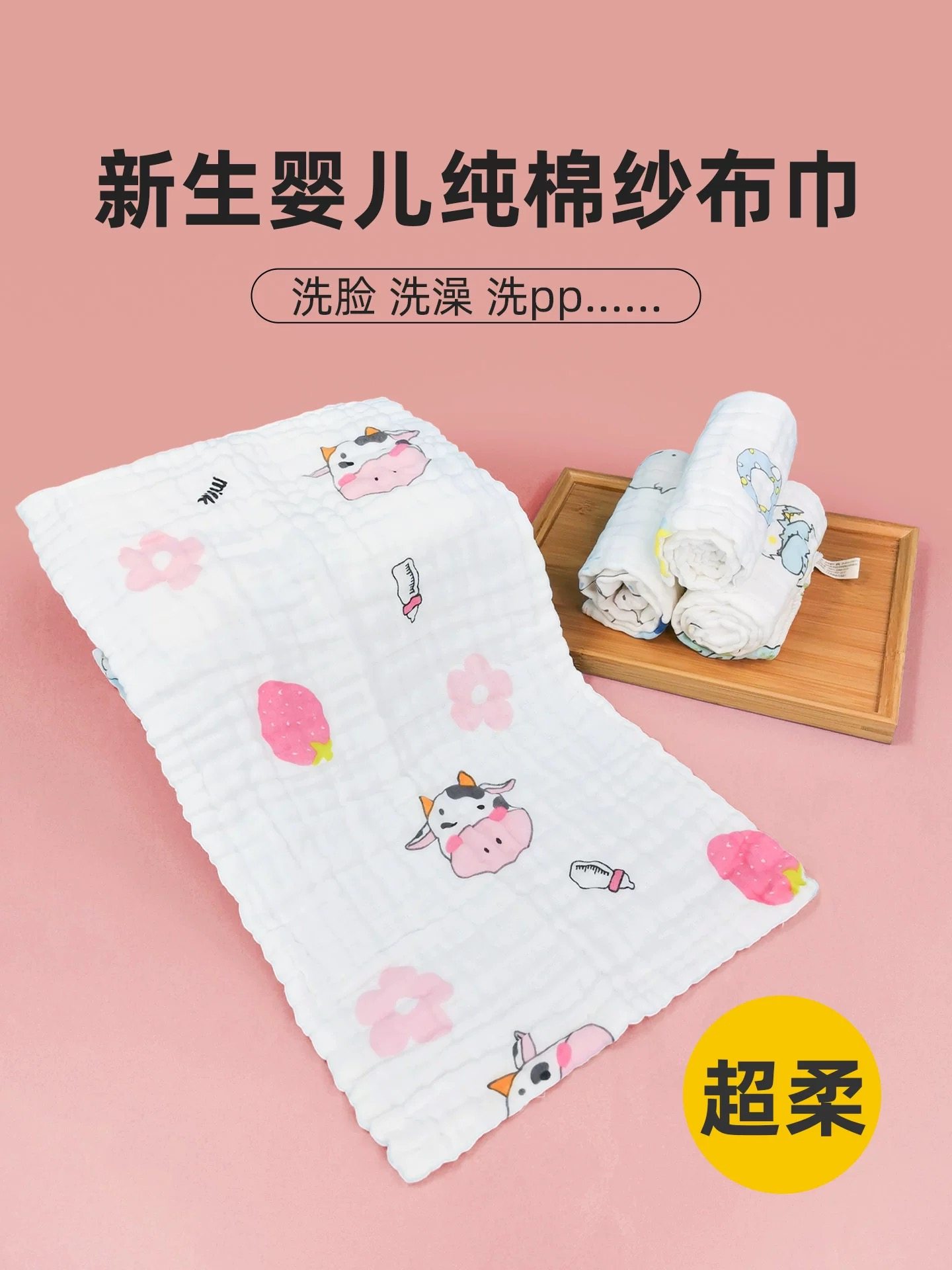 A类婴儿毛巾纯棉6层纱布毛巾小孩洗脸小毛巾童巾宝宝纱布小方巾,淘宝优惠券,粉丝福利购,淘宝优惠卷