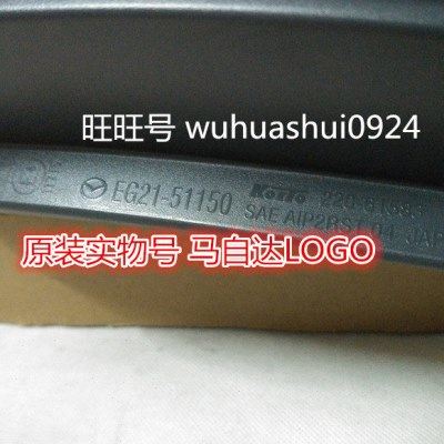 马自达cx7后尾灯进口马自达cx-7后尾灯总成灯罩转向灯刹车灯 原厂,淘宝优惠券,粉丝福利购,淘宝优惠卷