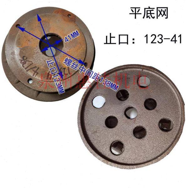 无堵塞排污水泵配件2.2KW-2/2.5/3止口85泵头轴径15铸铁叶轮底网,淘宝优惠券,粉丝福利购,淘宝优惠卷