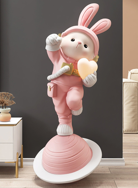 2023兔年大型兔子卡通落地灯摆D件客厅电视柜家居装饰品乔迁礼物