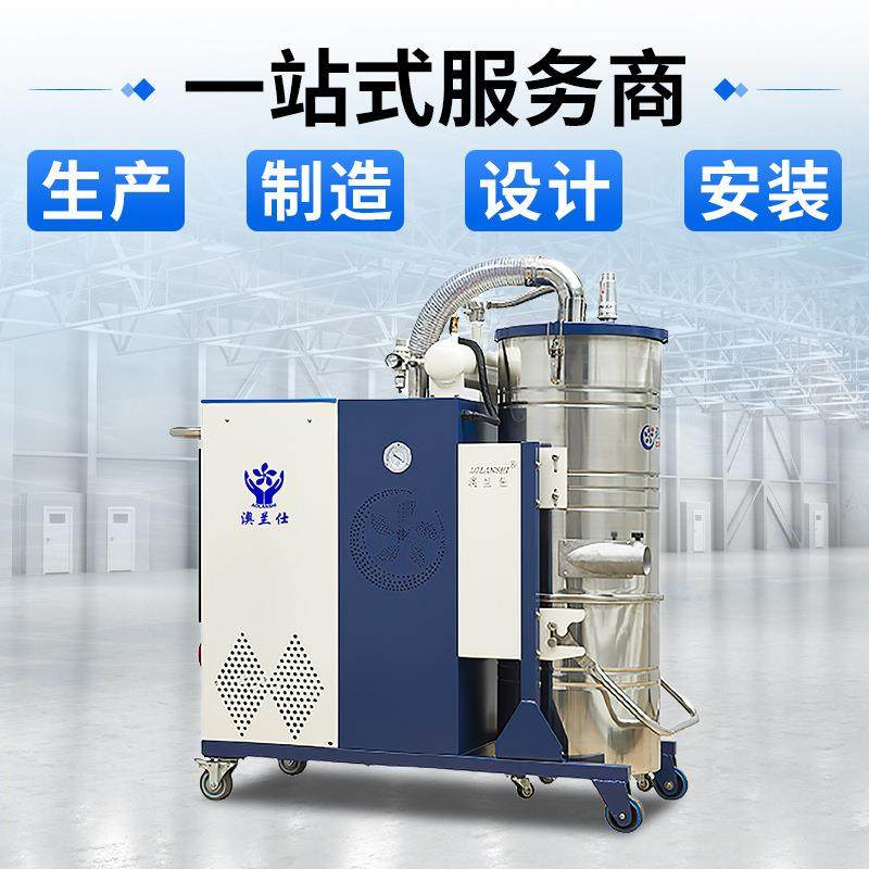 厂家供应移动式高压吸尘器震动清废粉末过滤收集高压真空吸尘器,淘宝优惠券,粉丝福利购,淘宝优惠卷