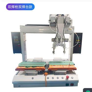 全自动焊锡机双头PCB线路板航空头焊锡机器人USB数据线焊锡焊接机,淘宝优惠券,粉丝福利购,淘宝优惠卷