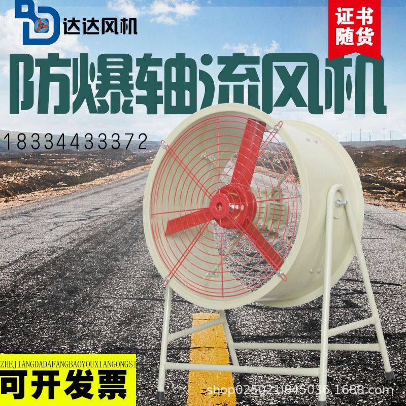 轴流风机T35-11-2.8#3.15#3.55#4#4.5#5工业通风机220V管道式380V - 图0