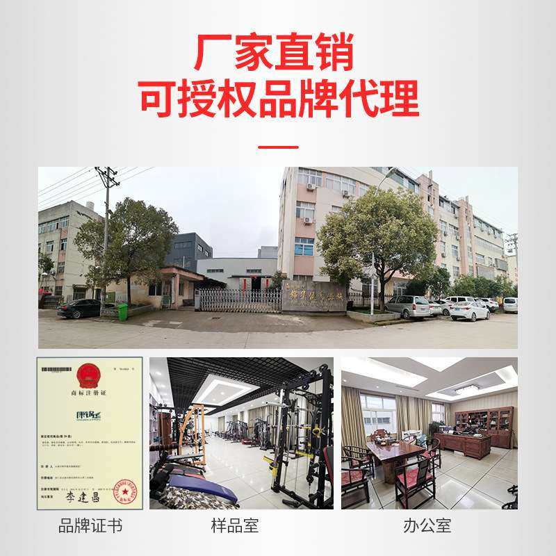 康锦华 厂家直销多功能商用哑铃凳可调节健身椅仰卧起坐健身器材,淘宝优惠券,粉丝福利购,淘宝优惠卷