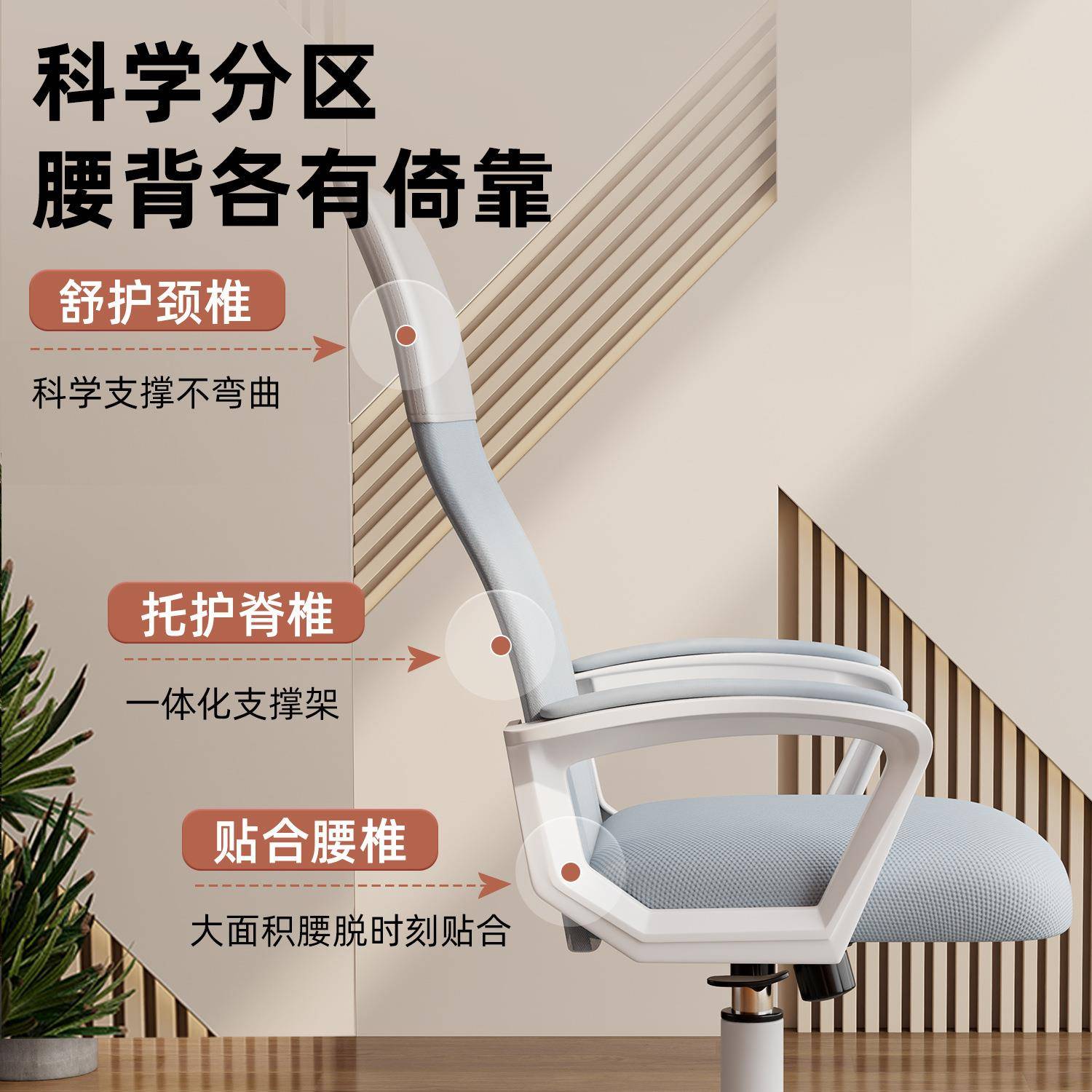 电脑椅子久坐舒服家用学习办公升降旋转椅学生宿舍书桌靠背学习椅 - 图2