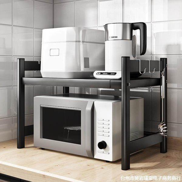 微波炉架子置物架台面烤箱可伸缩双层多功能桌面厨房收纳家用橱柜,淘宝优惠券,粉丝福利购,淘宝优惠卷