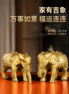 纯黄铜大象摆件一对铜象吸水象客厅家居酒柜玄关办公室装饰工艺品