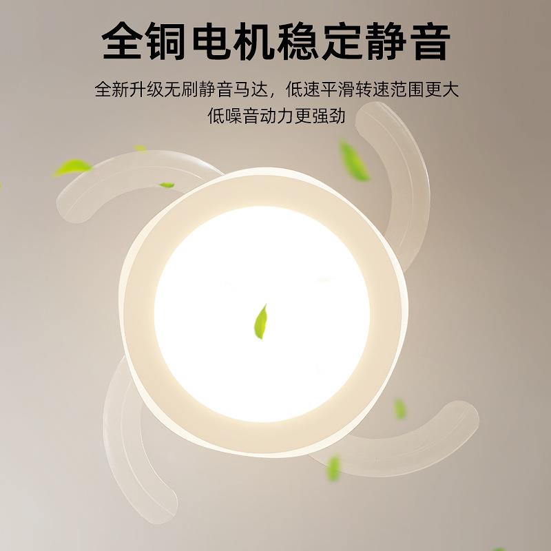 Cream fan lamp bedroom mute full spectrum simple style one-piece ceiling fan lamp living room main lamp Zhongshan lamp