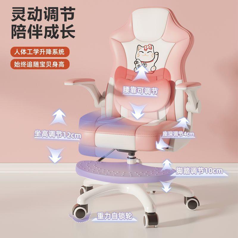 儿童学习椅家用矫正坐姿书房学生椅写字椅书桌椅子靠背座椅可升降 - 图0