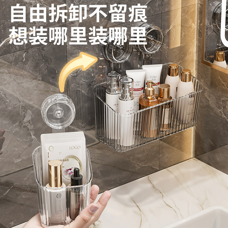 吸盘壁挂多功能置物架卫生间浴室免打孔壁挂式洗漱台化妆品收纳盒,淘宝优惠券,粉丝福利购,淘宝优惠卷