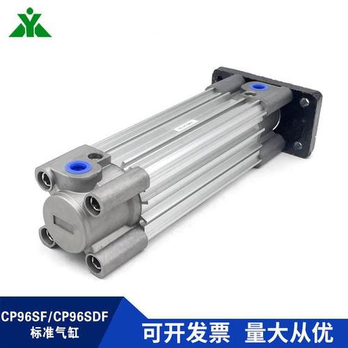 樱美CP96SF63-CP96SDF63-50-75-100-150-200-250-300带法兰板气缸 - 图3