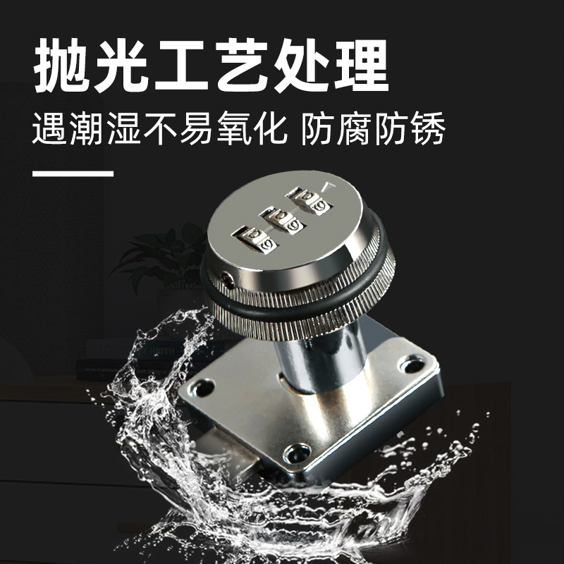 办公桌抽屉密码锁床头柜文件柜子C暗装老式防盗柜台转舌家用锁具 - 图1