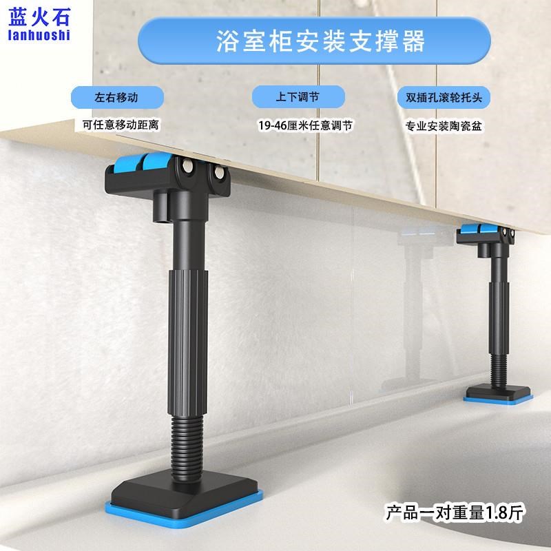 双插孔偏心滚轮浴室柜安装支撑神器吊柜支架可调节升Y降固定辅助 - 图1