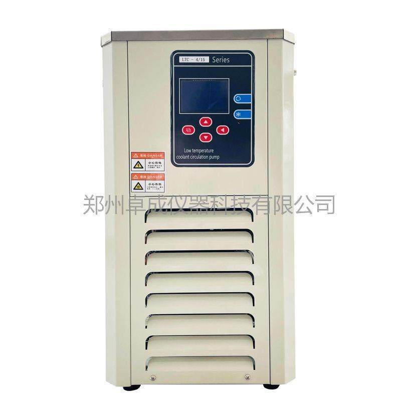 现货实验室低温冷水机泵旋蒸冷凝器配套DLSB低温冷却液循环泵,淘宝优惠券,粉丝福利购,淘宝优惠卷