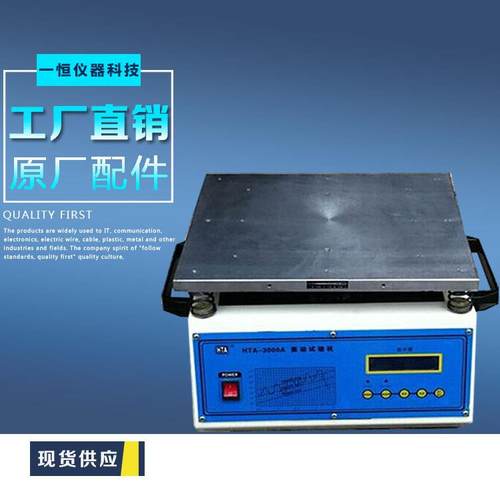 小型包装振动试验台低噪音快速震动测试台振动试验机0313 - 图1