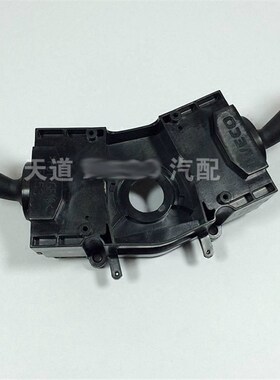 南京依维柯新款宝迪组合开关 转向 雨刮 大灯 喇叭巡航开关