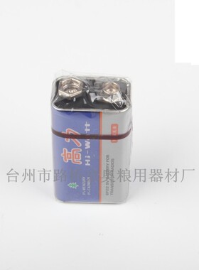 9V电池 粮食水分测定仪 专用电池 6F22 9V 粮食水分测量仪 正品