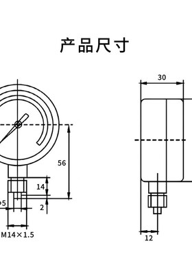 正品上海天川仪表径向压力表Y-60水压油压气压0.6 1 1.6 2.5真空
