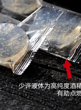 炭炉围炉煮茶固体酒精块耐烧家用无烟烧烤燃料户外点火助燃核桃炭