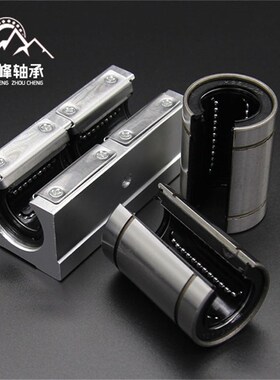 加长箱式导轨滑块开口滑动轴承 SBRL光轴光杆直线滑块支架轴承钢
