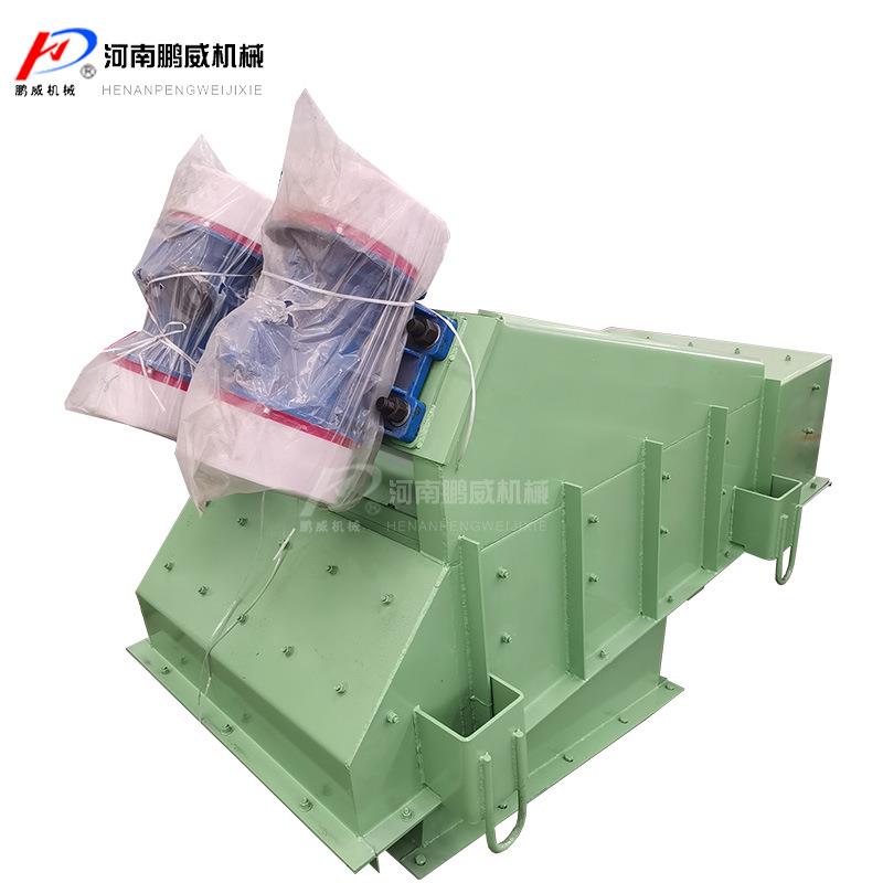 吊式振动给料机电磁密封式振动盘给料机矿山短距输送机器 - 图3