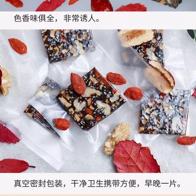 阿胶糕500克即食红枣枸杞阿胶膏